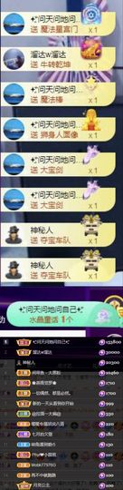 沁馨ღ求百元榜主播照片