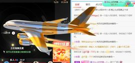 高音低音地沟通的图片