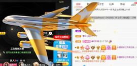 高音低音地沟通的图片