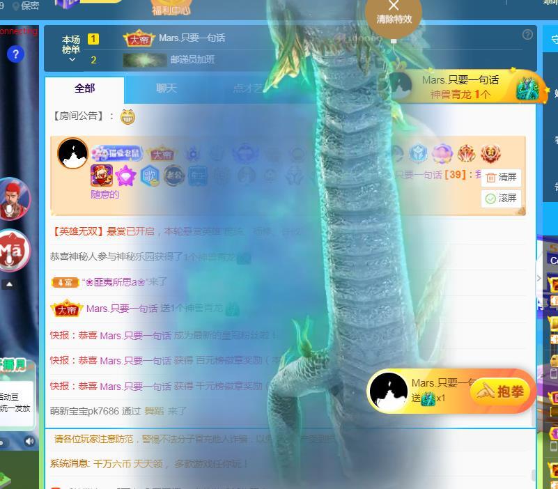Coco❤️琳寶的图片