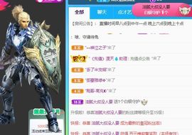 高音低音地沟通的图片