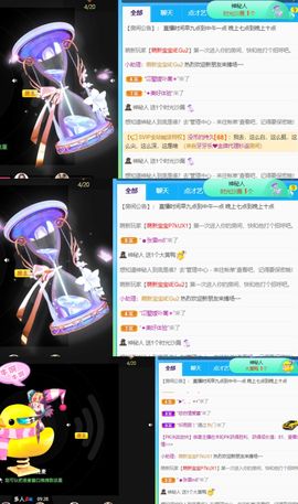 高音低音地沟通的图片