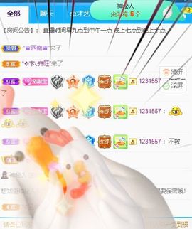 高音低音地沟通的图片