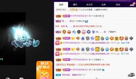沁馨ღ求百元榜主播照片