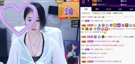 沁馨ღ求百元榜主播照片