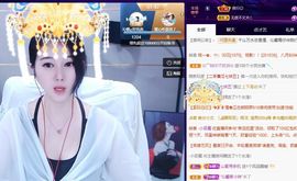 沁馨ღ求百元榜主播照片