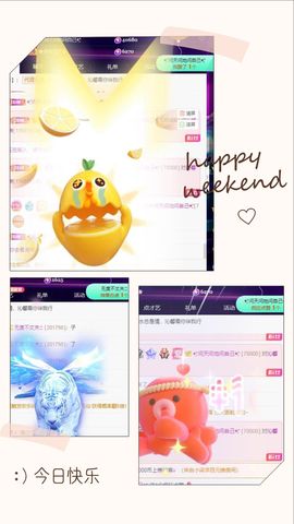 沁馨ღ求百元榜主播照片