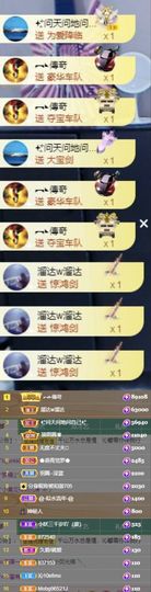 沁馨ღ求百元榜主播照片
