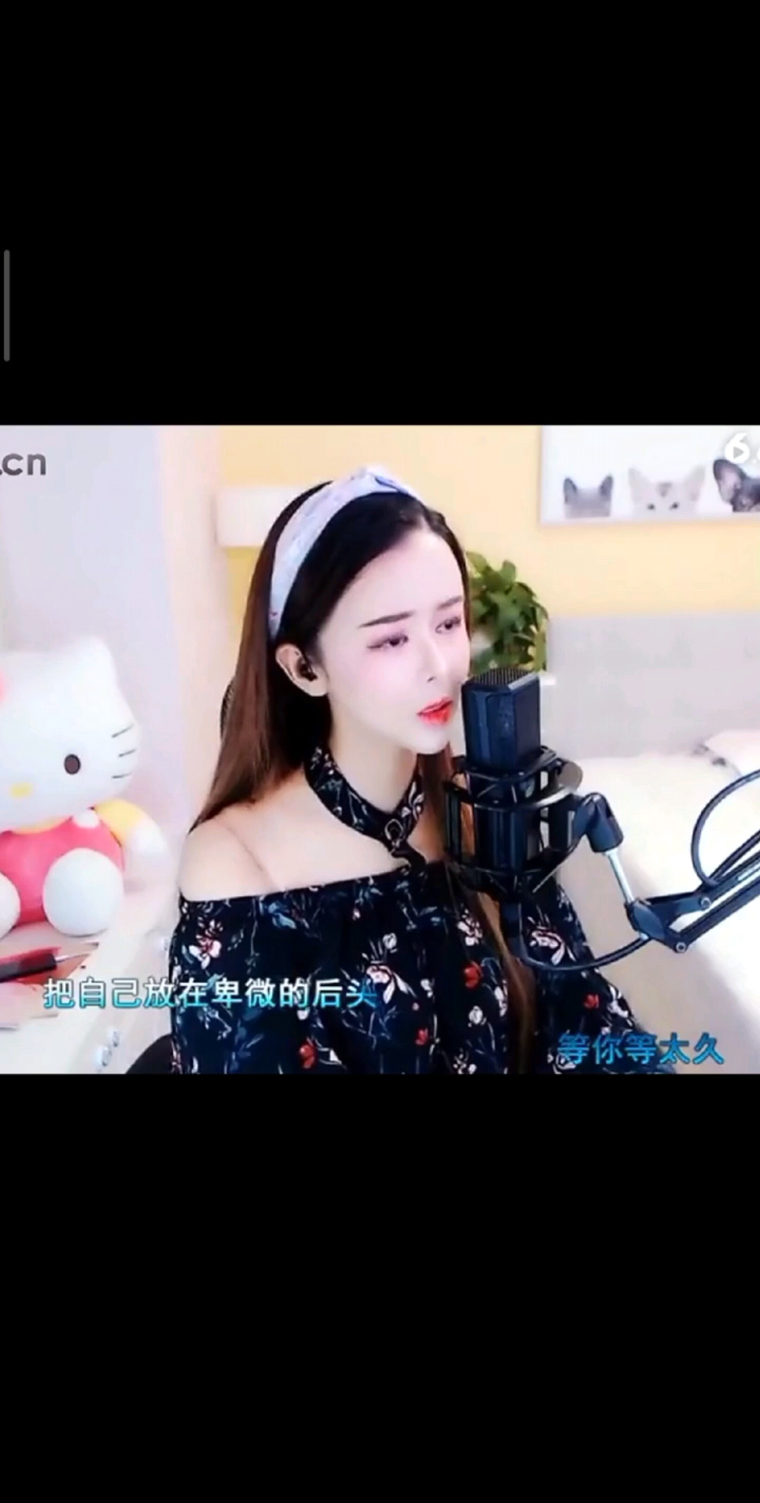 记事本