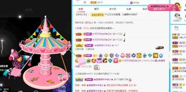 沁馨ღ求百元榜主播照片