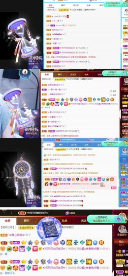 沁馨ღ求百元榜主播照片