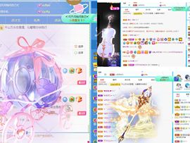 沁馨ღ求百元榜主播照片