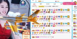 沁馨ღ求百元榜主播照片