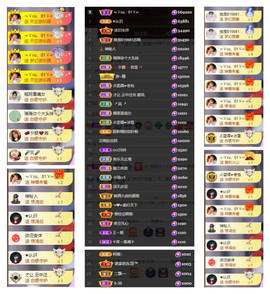 芯瑶❤️爱唱歌～主播照片