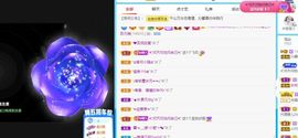 沁馨ღ求百元榜主播照片