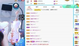沁馨ღ求百元榜主播照片