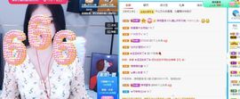 沁馨ღ求百元榜主播照片