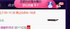♚~小巴豆~贪财好色的图片