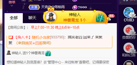 ♚~小巴豆~贪财好色的图片