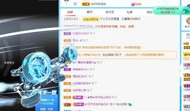 沁馨ღ求百元榜主播照片