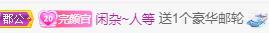 冰凌吖~的图片