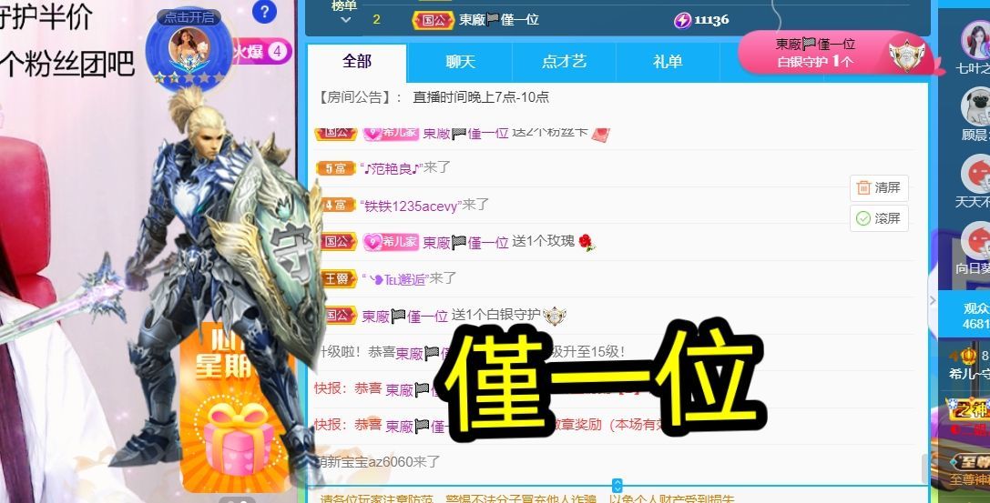 ❤希儿︶的图片