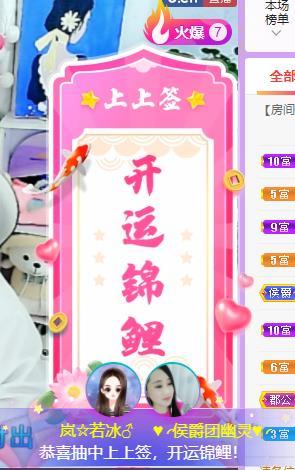 岚☆若冰♂的图片