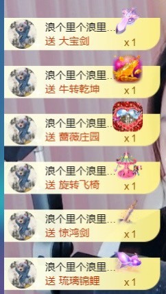 小小、有点甜🐳的图片