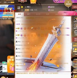 心中无结。。主播照片