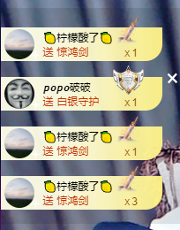 龙龙求关注的图片