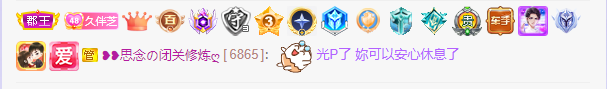 依芝の7月求善待的图片