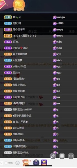 小玲宝🧸安静唱歌主播照片