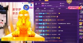 粤🍀四月天主播照片