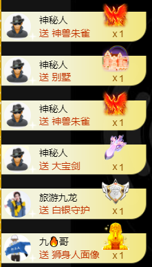 宝儿♚宝儿主播照片