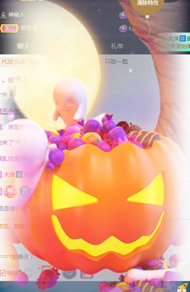 宝儿♚宝儿主播照片