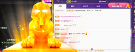 宝儿♚宝儿主播照片