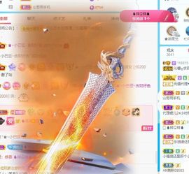 沁馨ღ求百元榜主播照片