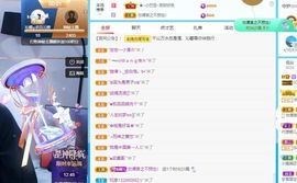 沁馨ღ求百元榜主播照片