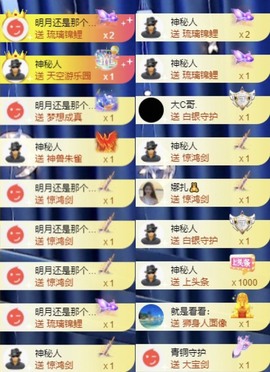娜扎🧸主播照片