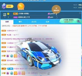 🔥！！！！主播照片