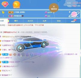 🔥！！！！主播照片