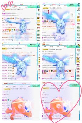 沁馨ღ求百元榜主播照片