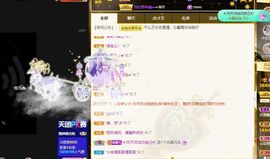 沁馨ღ求百元榜主播照片