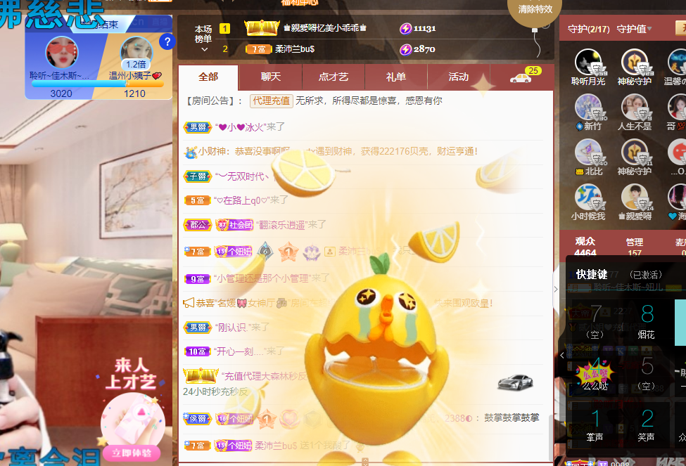 聆听上午休息调整一下的图片