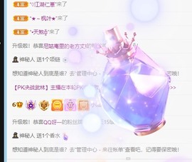 小洁妹妹17感谢大家主播照片