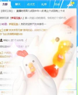 高音低音地沟通的图片