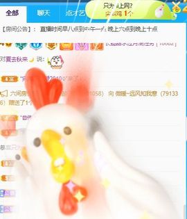 高音低音地沟通的图片
