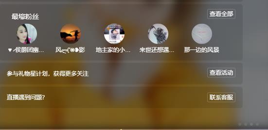 岚☆若冰♂的图片