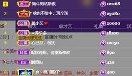 馨小艺🎀主播照片