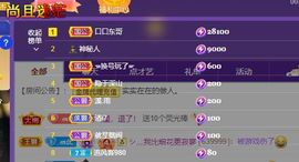 心中无结。。主播照片